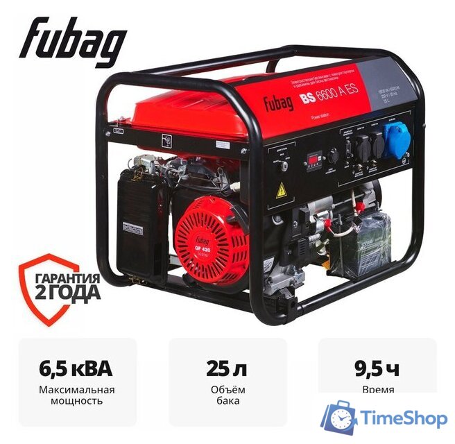 Бензиновый генератор Fubag BS 6600 A ES 646281 - Изображение №1 — Интернет-магазин Time-Shop