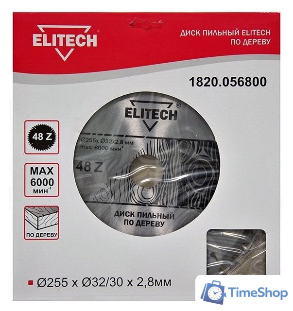 Пильный диск ELITECH 1820.056800 - Изображение №1 — Интернет-магазин Time-Shop