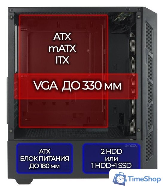 Корпус Ginzzu RX120 - Изображение №7 — Интернет-магазин Time-Shop