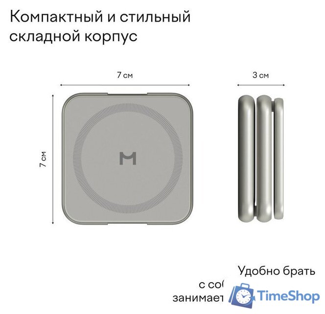 Беспроводное зарядное Magssory Fold Pro 3 в 1 WCH063 (титановый) - Изображение №10 — Интернет-магазин Time-Shop