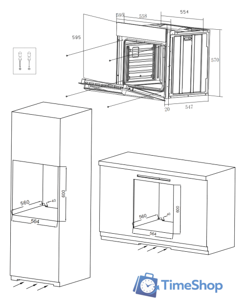 Электрический духовой шкаф MAUNFELD EOEM.769SCS2W - Изображение №2 — Интернет-магазин Time-Shop