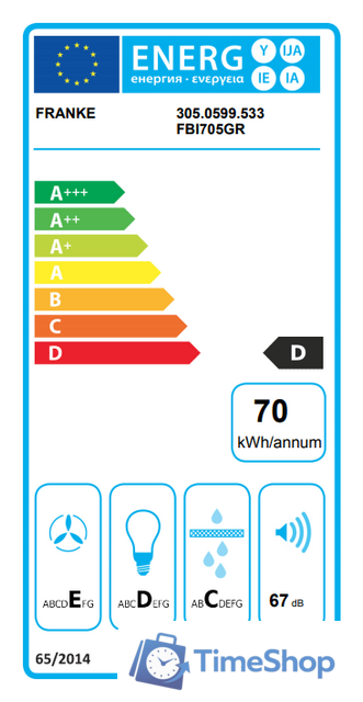 Кухонная вытяжка Franke Inca Smart FBI 705 GR 305.0599.533 - Изображение №4 — Интернет-магазин Time-Shop