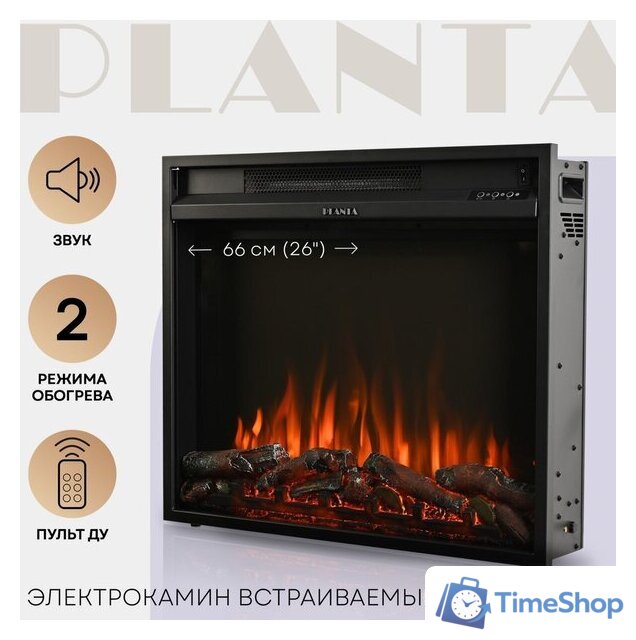 Электрический камин Planta PFP-INS030 - Изображение №2 — Интернет-магазин Time-Shop