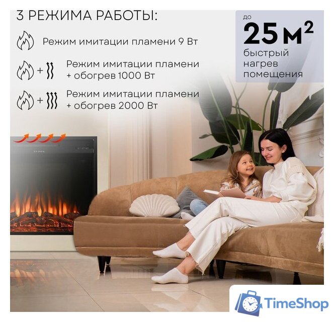 Электрический камин Planta PFP-INS030 - Изображение №11 — Интернет-магазин Time-Shop