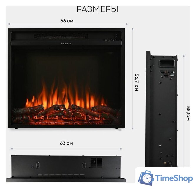 Электрический камин Planta PFP-INS030 - Изображение №15 — Интернет-магазин Time-Shop