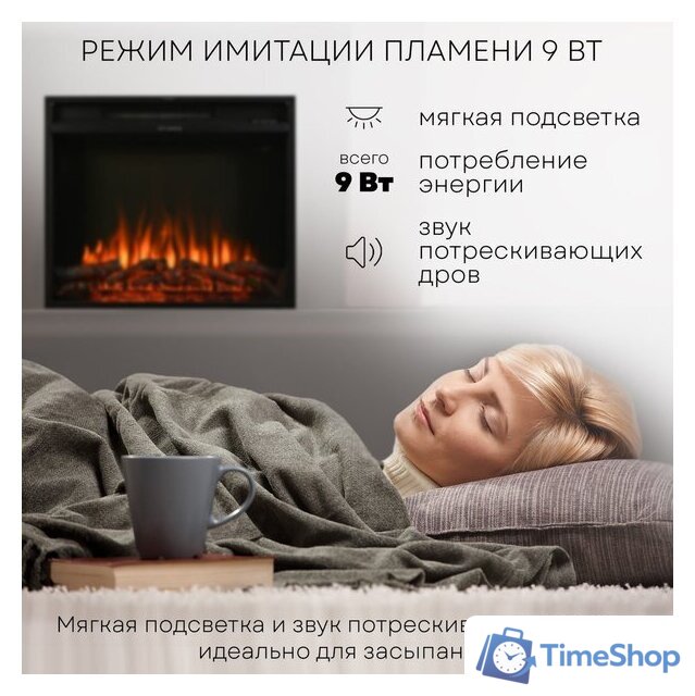 Электрический камин Planta PFP-INS030 - Изображение №12 — Интернет-магазин Time-Shop