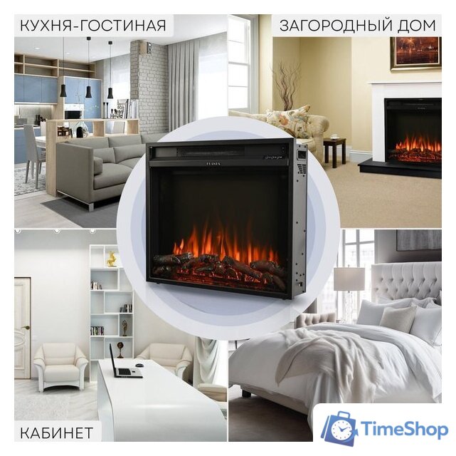 Электрический камин Planta PFP-INS030 - Изображение №7 — Интернет-магазин Time-Shop