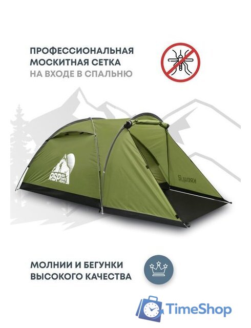 Треккинговая палатка RSP Outdoors Krewl 3 T-KRE-3-OLGN - Изображение №2 — Интернет-магазин Time-Shop