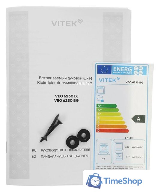 Электрический духовой шкаф Vitek VEO 6230 BG - Изображение №16 — Интернет-магазин Time-Shop