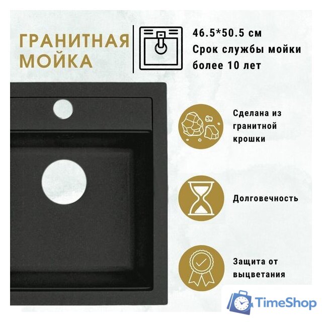 Кухонная мойка ZorG Como 46 (серый жемчуг) - Изображение №3 — Интернет-магазин Time-Shop