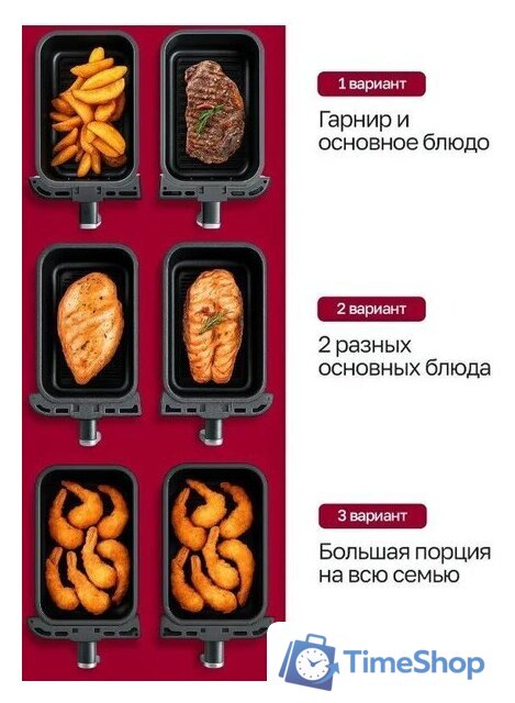Аэрогриль (аэрофритюрница) Oulemei OLM-KZC005 - Изображение №4 — Интернет-магазин Time-Shop