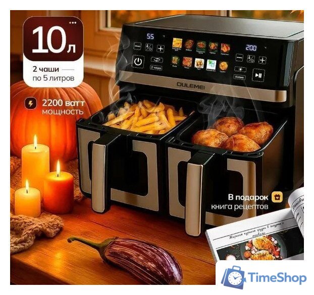 Аэрогриль (аэрофритюрница) Oulemei OLM-KZC005 - Изображение №1 — Интернет-магазин Time-Shop