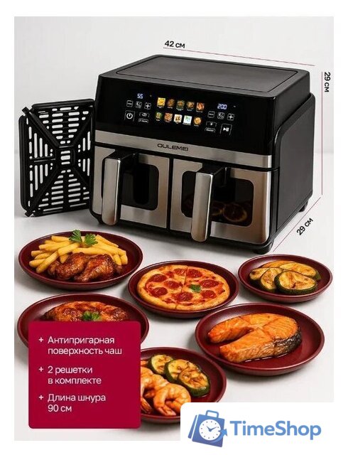 Аэрогриль (аэрофритюрница) Oulemei OLM-KZC005 - Изображение №5 — Интернет-магазин Time-Shop