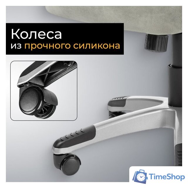 Офисное кресло Mio Tesoro Изотта AF-C7322V (серый) - Изображение №7 — Интернет-магазин Time-Shop