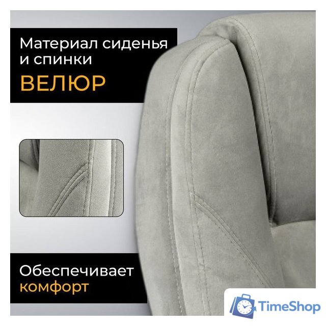 Офисное кресло Mio Tesoro Изотта AF-C7322V (серый) - Изображение №4 — Интернет-магазин Time-Shop