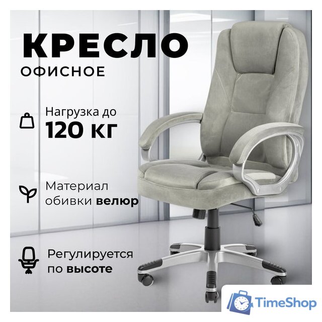 Офисное кресло Mio Tesoro Изотта AF-C7322V (серый) - Изображение №2 — Интернет-магазин Time-Shop
