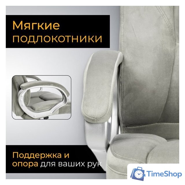 Офисное кресло Mio Tesoro Изотта AF-C7322V (серый) - Изображение №5 — Интернет-магазин Time-Shop