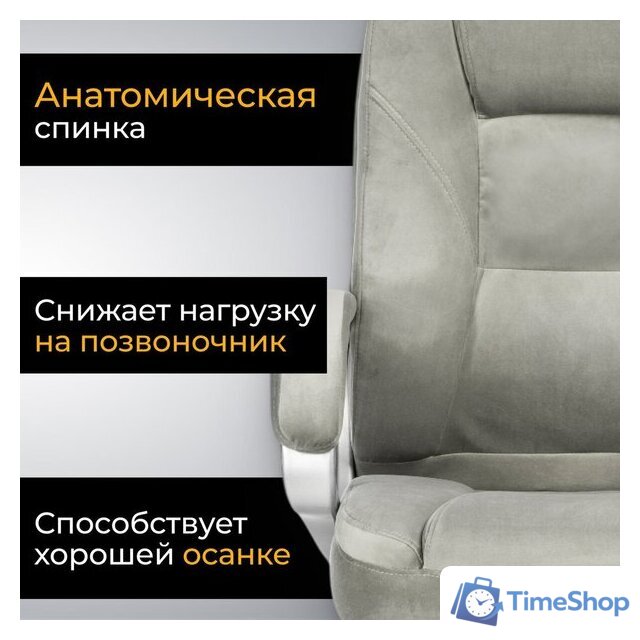 Офисное кресло Mio Tesoro Изотта AF-C7322V (серый) - Изображение №3 — Интернет-магазин Time-Shop