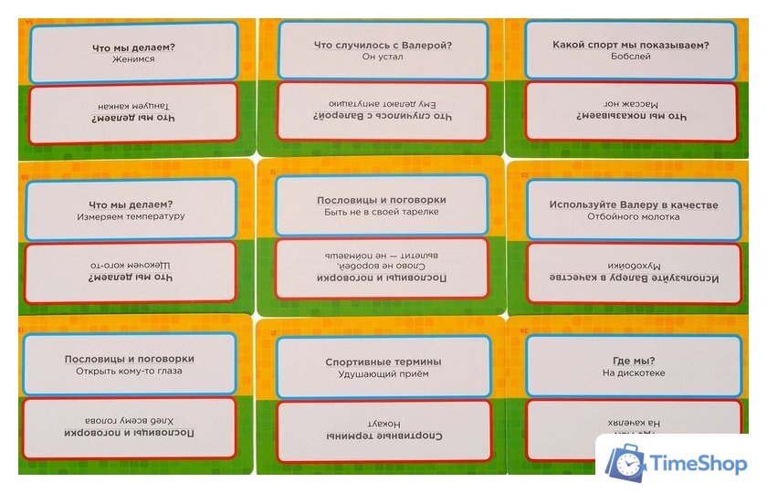 Настольная игра Магеллан Время Валеры - Изображение №6 — Интернет-магазин Time-Shop