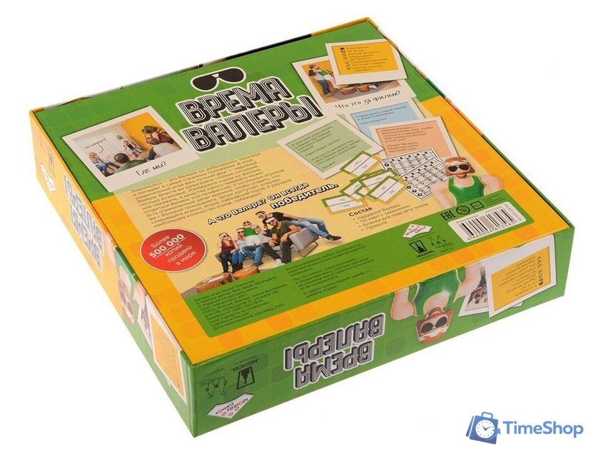 Настольная игра Магеллан Время Валеры - Изображение №10 — Интернет-магазин Time-Shop