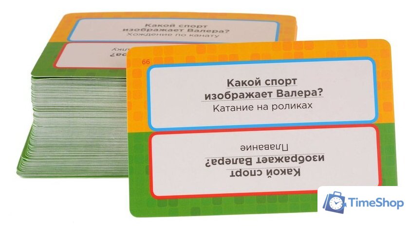 Настольная игра Магеллан Время Валеры - Изображение №5 — Интернет-магазин Time-Shop