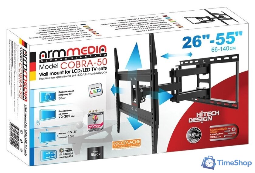 Кронштейн для телевизора Arm Media COBRA-50 - Изображение №4 — Интернет-магазин Time-Shop