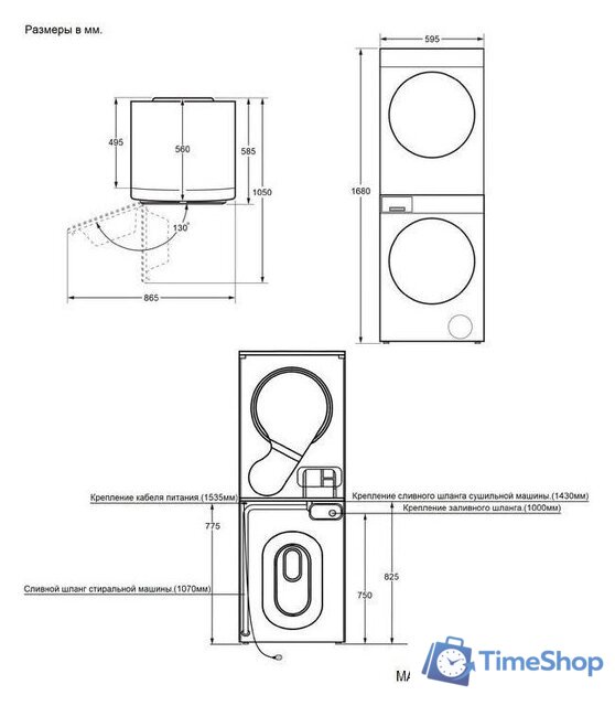 Стирально-сушильная машина MAUNFELD MFWD121010WH07 (в 2-х коробках) - Изображение №3 — Интернет-магазин Time-Shop