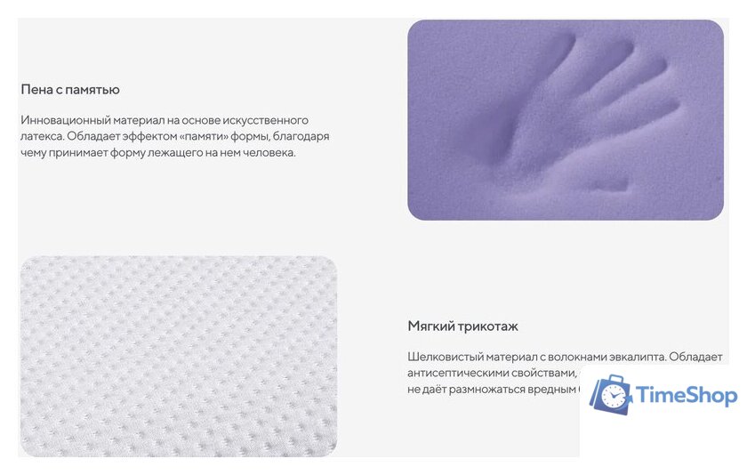 Ортопедическая подушка Сонум Siera 60x40 (M) - Изображение №6 — Интернет-магазин Time-Shop