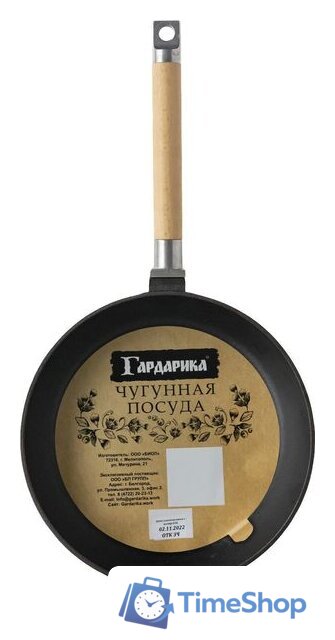 Сковорода Гардарика 324 - Изображение №3 — Интернет-магазин Time-Shop