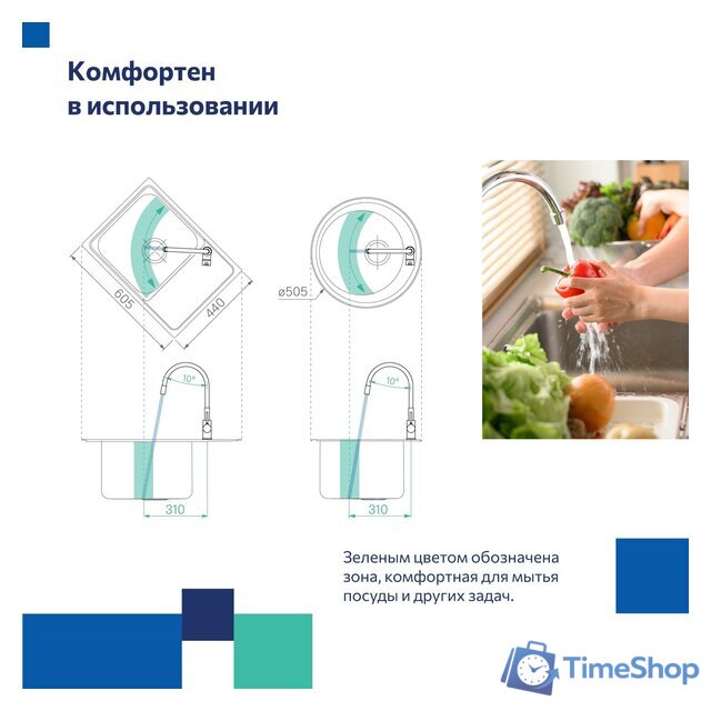 Смеситель Milardo Meal M01WT0FM05 - Изображение №6 — Интернет-магазин Time-Shop