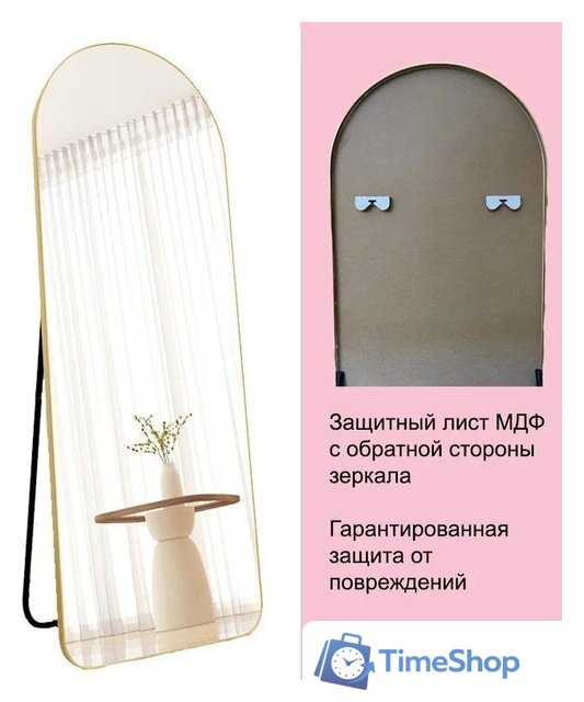 Зеркало A+T Home Decor Madesto 50x160см 445696 (золото) - Изображение №15 — Интернет-магазин Time-Shop