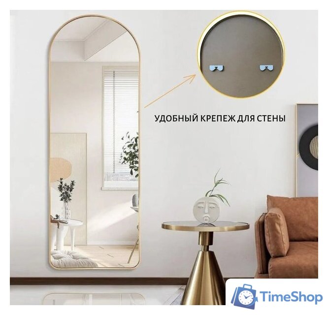 Зеркало A+T Home Decor Madesto 50x160см 445696 (золото) - Изображение №16 — Интернет-магазин Time-Shop