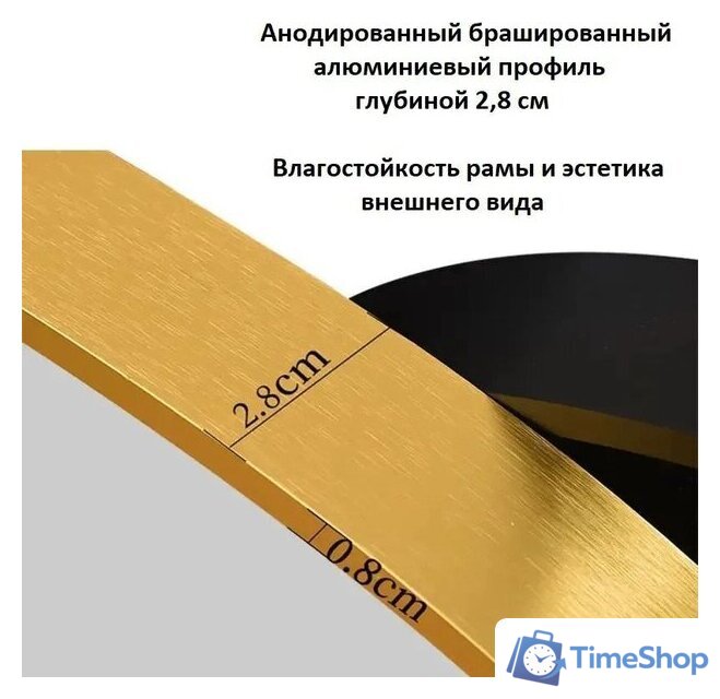 Зеркало A+T Home Decor Madesto 50x160см 445696 (золото) - Изображение №14 — Интернет-магазин Time-Shop