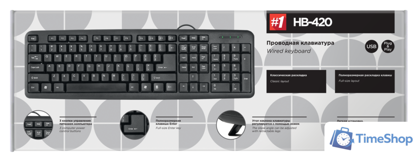 Клавиатура Defender HB-420 - Изображение №4 — Интернет-магазин Time-Shop