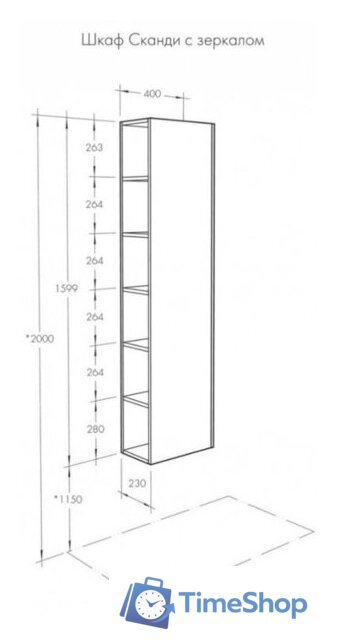  Акватон Шкаф-пенал Сканди 1A253403SDZ90 - Изображение №4 — Интернет-магазин Time-Shop