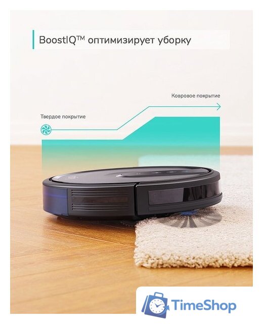Робот-пылесос Eufy RoboVac 35C - Изображение №7 — Интернет-магазин Time-Shop