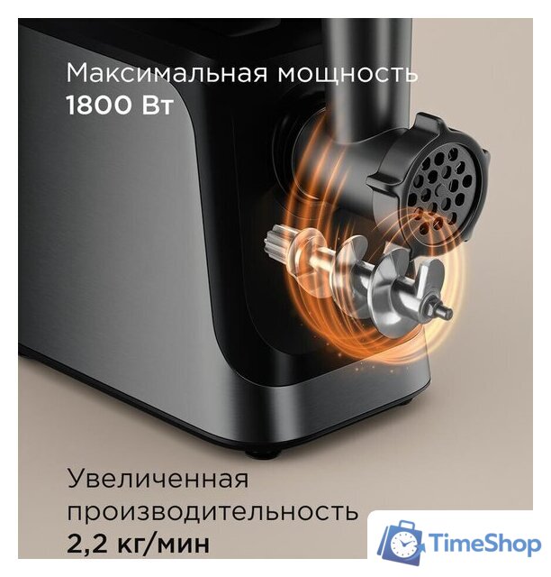 Мясорубка Redmond (Редмонд) MG504 - Изображение №6 — Интернет-магазин Time-Shop
