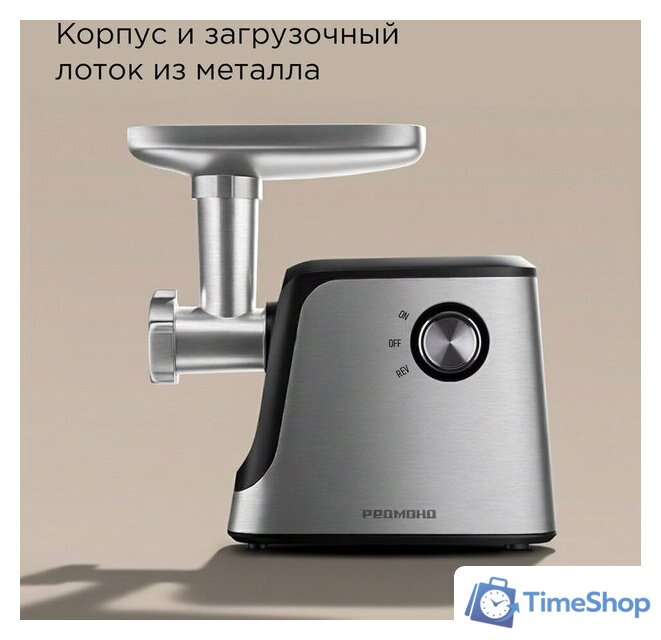 Мясорубка Redmond (Редмонд) MG504 - Изображение №5 — Интернет-магазин Time-Shop