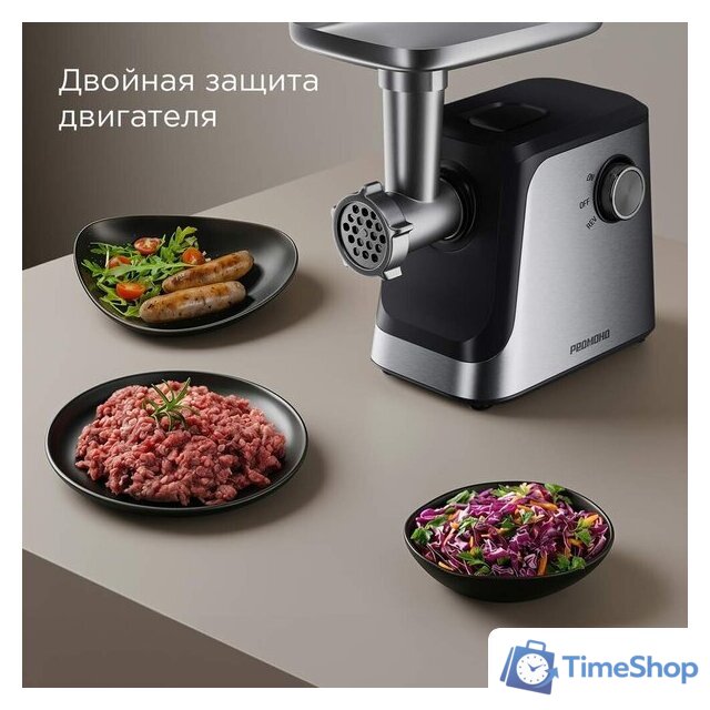 Мясорубка Redmond (Редмонд) MG504 - Изображение №8 — Интернет-магазин Time-Shop