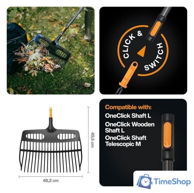 Грабли зубчатые Fiskars 1080681 - Изображение №9 — Интернет-магазин Time-Shop