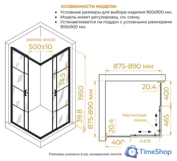 Душевой уголок RGW PA-34B 06083499-84 (черный/прозрачное стекло) - Изображение №2 — Интернет-магазин Time-Shop