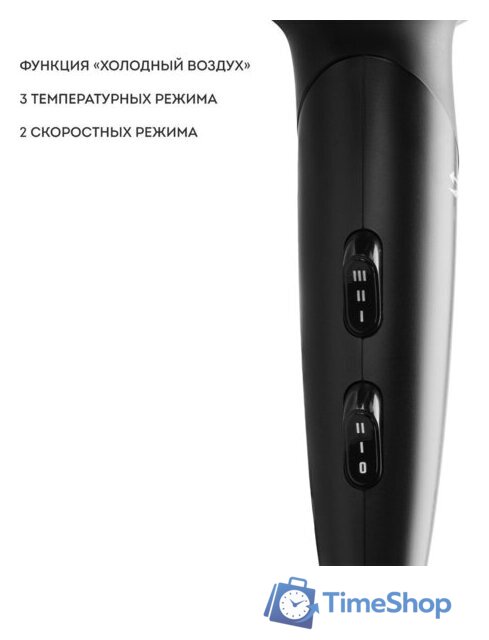 Фен Galaxy Line GL 4364 - Изображение №7 — Интернет-магазин Time-Shop