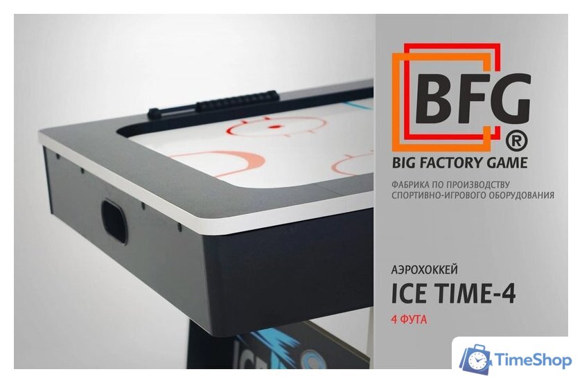 Аэрохоккей BFG Bfg Ice Time 4 BFG-4AH1BL - Изображение №11 — Интернет-магазин Time-Shop