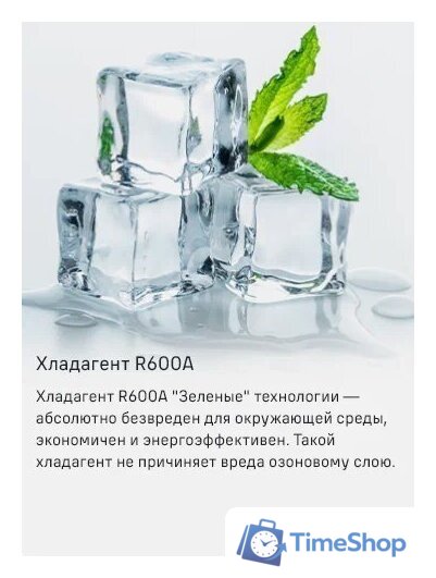 Четырёхдверный холодильник MAUNFELD MFF181NFSB - Изображение №22 — Интернет-магазин Time-Shop