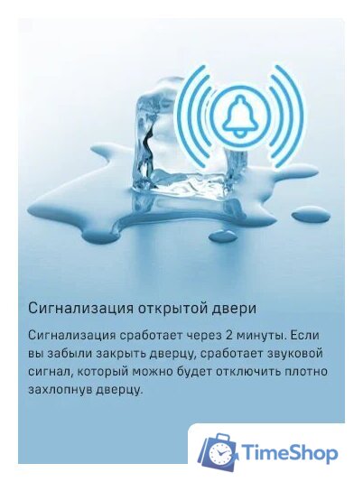 Четырёхдверный холодильник MAUNFELD MFF181NFSB - Изображение №17 — Интернет-магазин Time-Shop