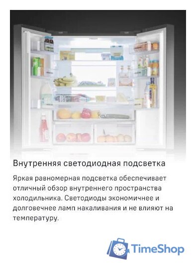 Четырёхдверный холодильник MAUNFELD MFF181NFSB - Изображение №18 — Интернет-магазин Time-Shop