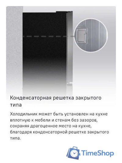 Четырёхдверный холодильник MAUNFELD MFF181NFSB - Изображение №20 — Интернет-магазин Time-Shop