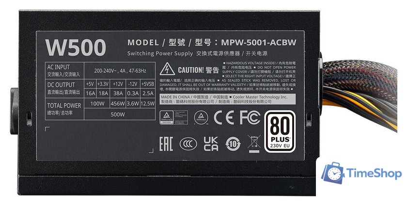 Блок питания Cooler Master Elite NEX W500 MPW-5001-ACBW-BEU - Изображение №4 — Интернет-магазин Time-Shop