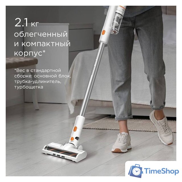 Пылесос Redmond (Редмонд) VH1318 Pro Max - Изображение №4 — Интернет-магазин Time-Shop