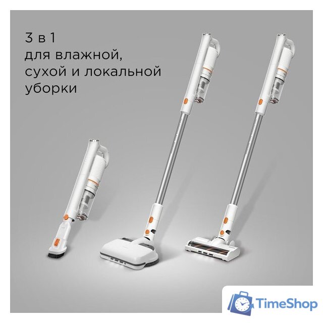 Пылесос Redmond (Редмонд) VH1318 Pro Max - Изображение №2 — Интернет-магазин Time-Shop